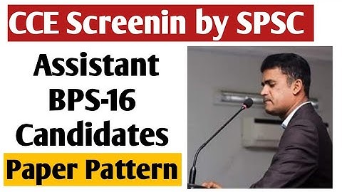 A video for CCE Screening and Assistant BPS-16 candidates of SPSC | Paper Pattern