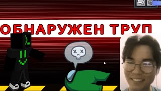 видео: Найту Купили Амогус | Стримы Найта #5 картинка: Найту Купили Амогус | Стримы Найта #5