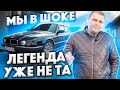 БЭХА  7  Из Фильма БУМЕР Уже не ТА!!!! Года Берут Своё !!!