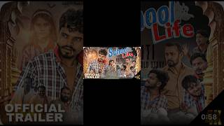 Official trailer || School life | Aditi, The untold story #unfrezzmyaccount