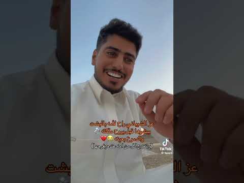 الله يجبر بخاطره
