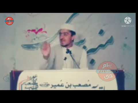 بیا توبه کنیم استاد نصرت الله صاحبی 