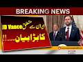 JD Vance Makes Big Statement on Iran | Latest Reaction | Breaking News | Pakistan News