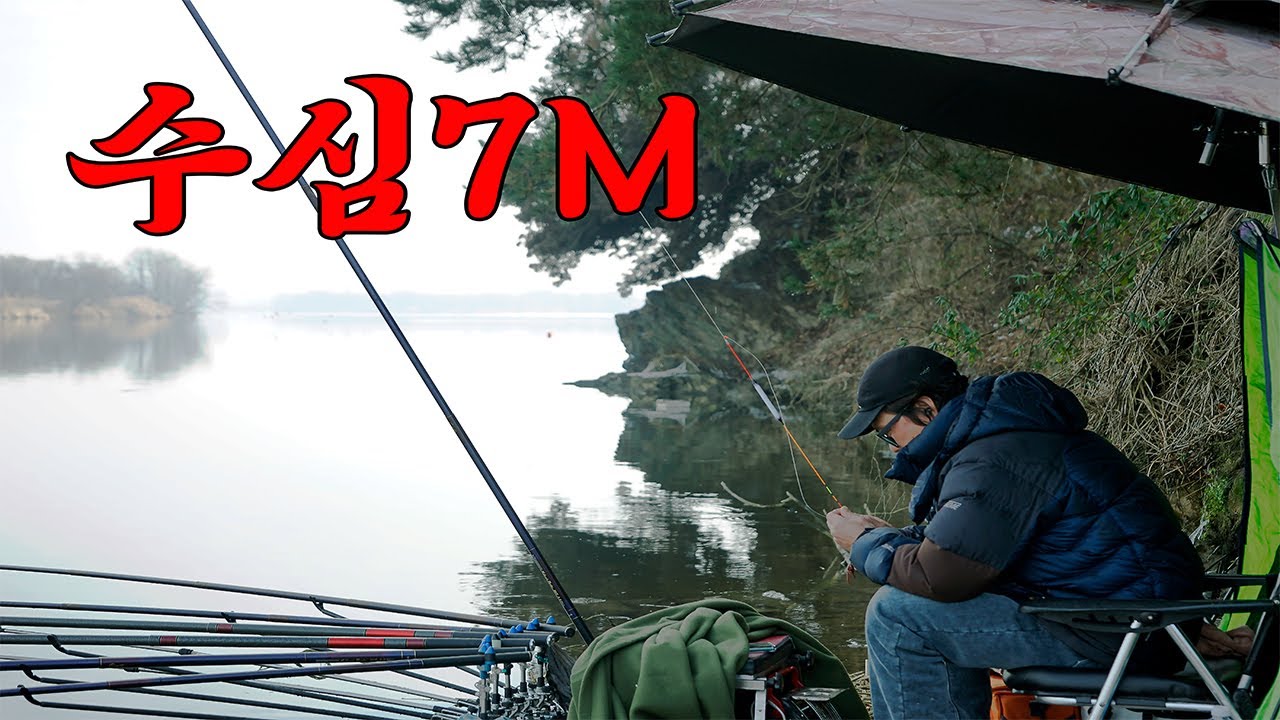 199회. 얼지 않은 강.. 본류권 손맛 찌맛 입맛/길낚시유림/대물낚시