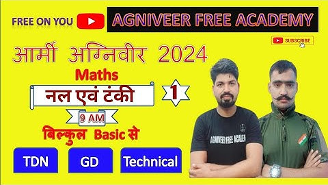 Army Agniveer Maths topic wise 2024/ नल एवं टंकी 1/Maths For Agniveer 2024 #viral #video