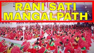 Rani Sati Dadi Mangalpath 🚩🚩RaniSati Mangal Path🌺🌺Dadiji Mangal🙏🙏Dadi Mangalpath