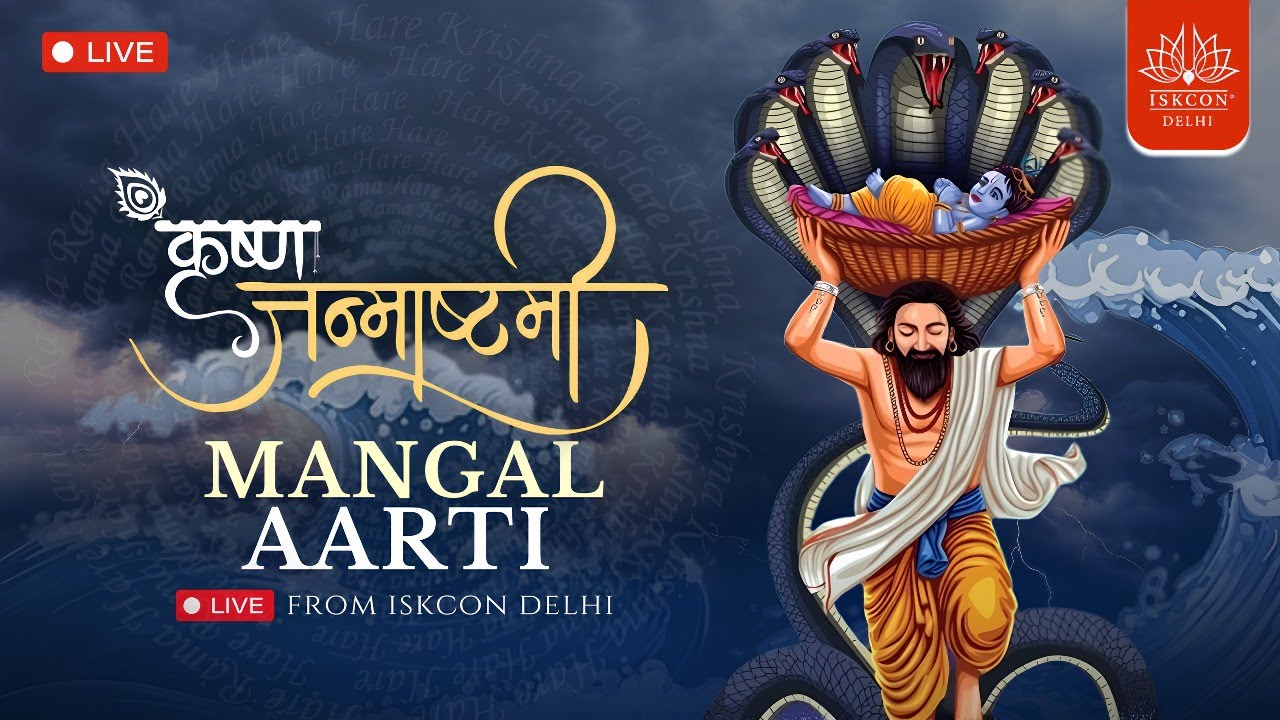 Sri Krishna Janmasthami Special Mangal Aarti || ISKCON Delhi || 16.08.2025