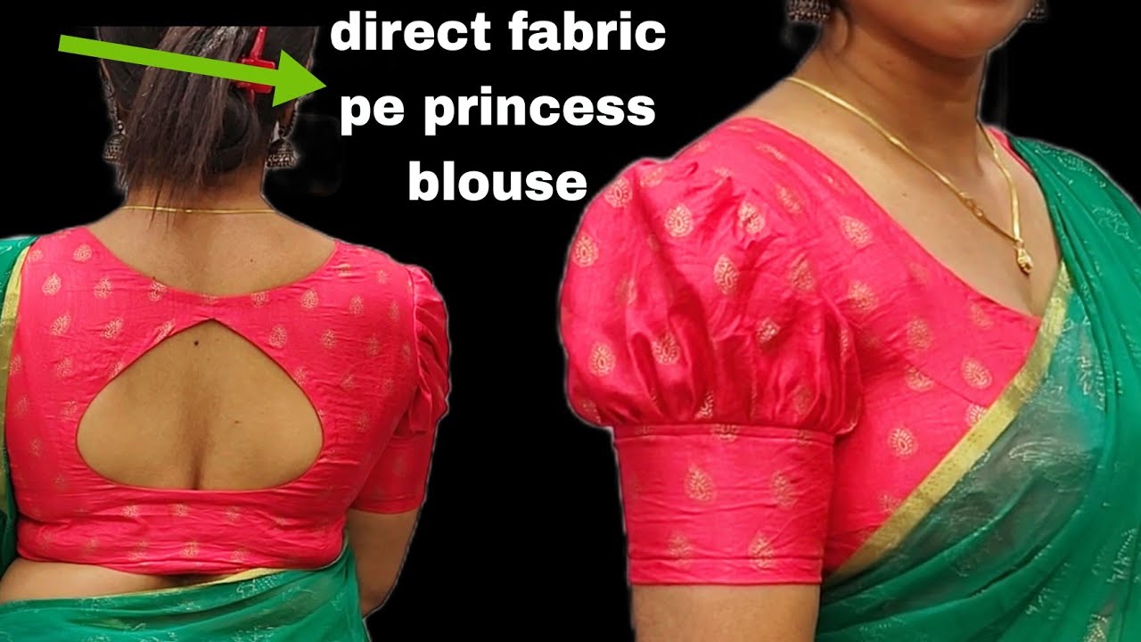 सिंपल एंड इजी ब्लाउज को Boat neck princess blouse कैसे करते हैं।। direct fabric pe boat neck blouse