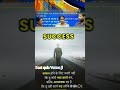 💯Khan sir motivationhar ladki ko success hona jaruri hai YouTube shorts motivational video