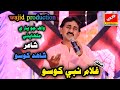 Wah Jo Yaari Malhaiyi L New Song L Ghulam Nabi Khoso L Wajid Production L 2025