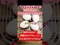 「ノンフライヤー」に卵を入れたらどうなる?#shorts #ノンフライヤーレシピ #玉子