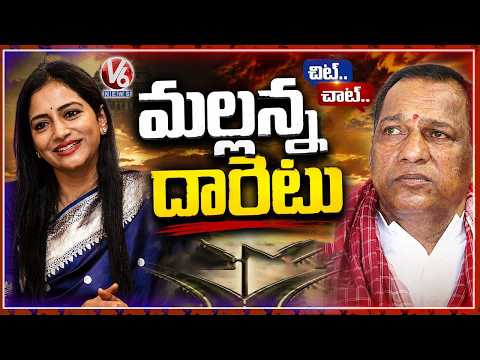 BRS MLA Malla Reddy To Switch Party | Chit Chat | V6 News - V6NEWSTELUGU