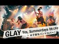 GLAY Yes, Summerdays ライブ風|Japanese Girls AI Rock Band|邦楽カバー