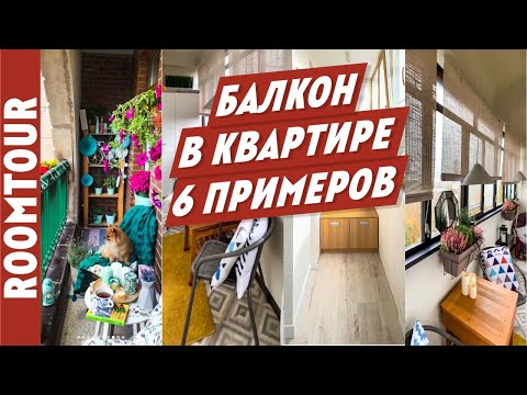 Video: Селкинчек-кокон (37 сүрөт): ротандан бакка жумуртка отургучун тандап, балкон үчүн өзүбүздүн колубуз менен сүйрү жана тегерек моделдерди токуңуз