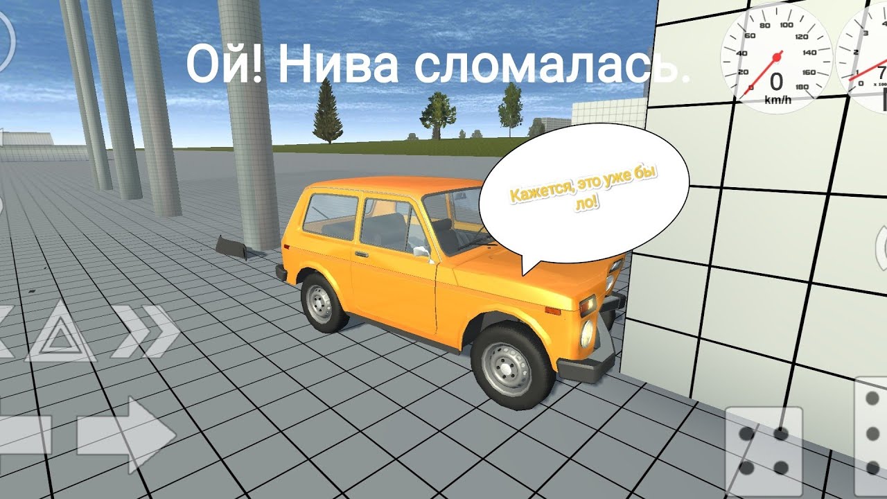 Краш тест нива тревел