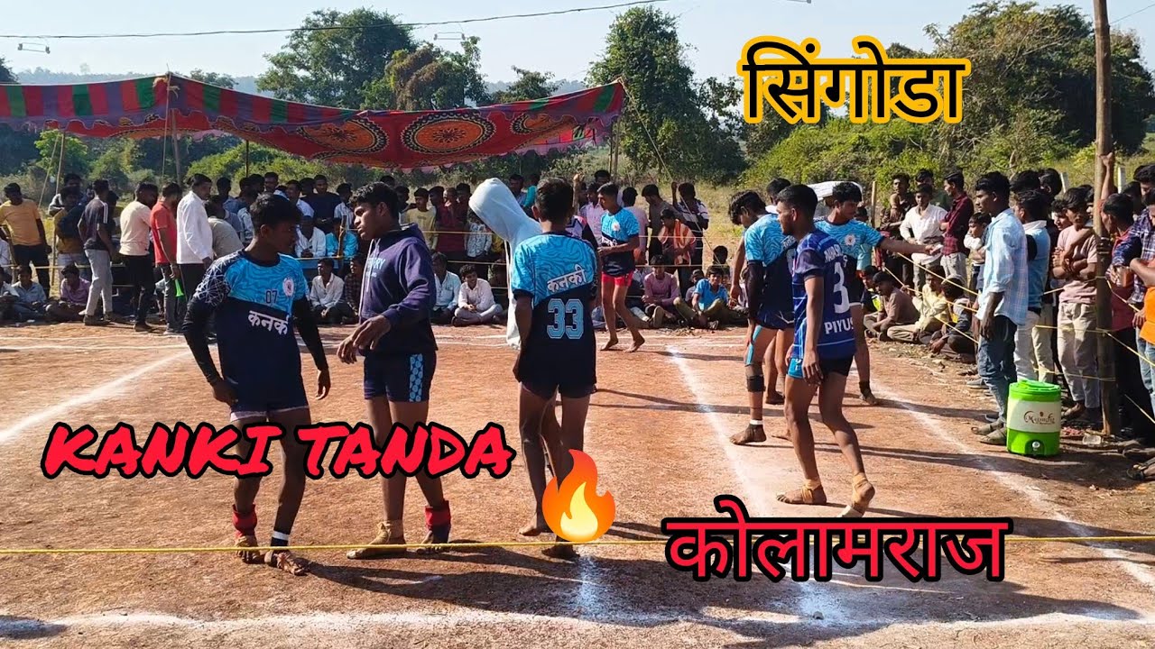 कोलामराज 🆚 कनकी🔥तांडा 