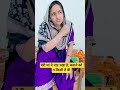 क स तरह घर क भ द क न द य कर द ए Viralvideo Comedy Youtubeshorts Trending Viral क स तरह घर क भ द क न द य कर द ए Viralvideo Comedy Youtubeshorts Trending Viral