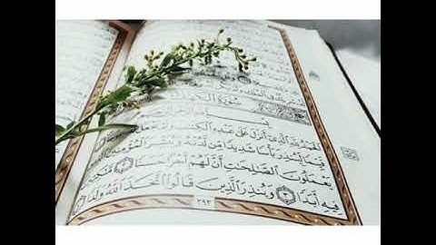 سورة الكهف بصوت الشيخ سعد الغامدي الرائع (جمعة مباركة)