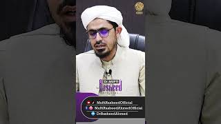 Gas Pressure machine istemal karna jaiz ha | Islamic Knowledge | #2024 #muftirasheedahmed