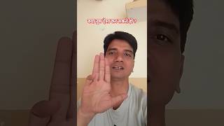 Amazing Talent #short #funny #talent #ytshorts #finger