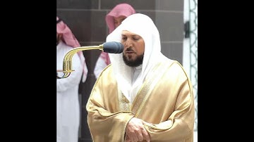 القارئ ماهر المعيقلي ((سورة الزلزلة))