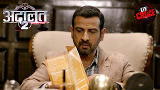 A Case Of 'Snake Bite' Shocks KD | अदालत | Adaalat S2 | Full Episode