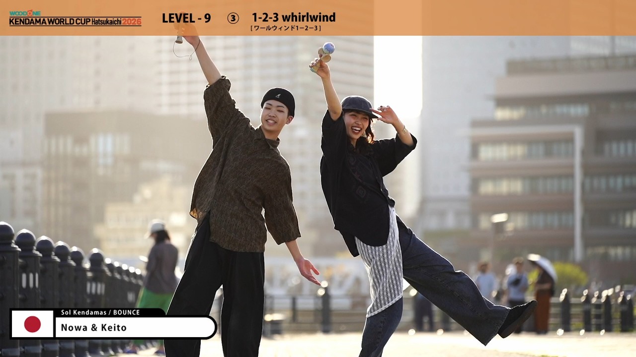 KWC2026】Tricks - Level 9: WOODONE Kendama World Cup Hatsukaichi