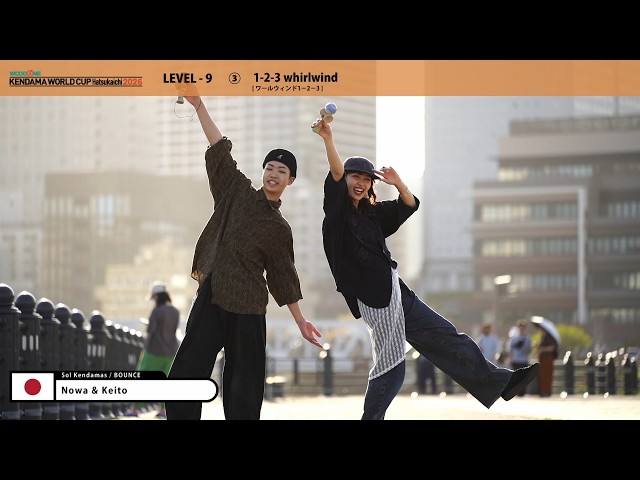 KWC2026】Tricks - Level 9: WOODONE Kendama World Cup Hatsukaichi