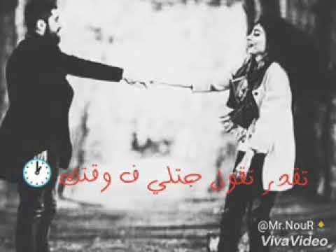 من حسن ظني اني قابلتك اجمل حالات واتس اب