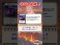 【偽ダチ今日の切札】大きな舌で毒攻撃！「威牙の幻ハンゾウ」を紹介するッス！ #デュエマ