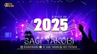 🎧סט להיטים 2025 דיג׳י שגיא יעקובי |  Set 2025 DJ Sagi Yakobi 🎧
