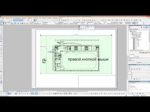 создание макета и