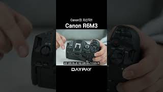 Canon의 야심작!! R6M3의 모습 살펴보기 #camerarental #daypay #canon #r6m3