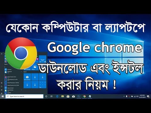 How To Download And Install Google Chrome Windows 10 - Download Google Chrome for PC