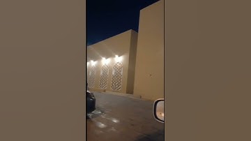 تلاوة للشيخ إلياس حجري من سورة الروم