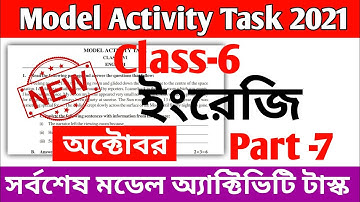 Class 6 English Model Activity Task Part 7 || Model Activity Task Class 6 English Part 7 || November