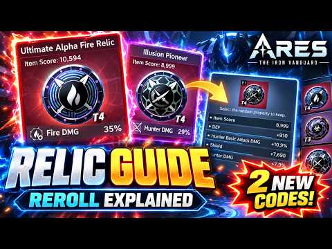 【ARES: THE IRON VANGUARD】レリックのT1～T4仕様とリロール厳選の優先ステータス