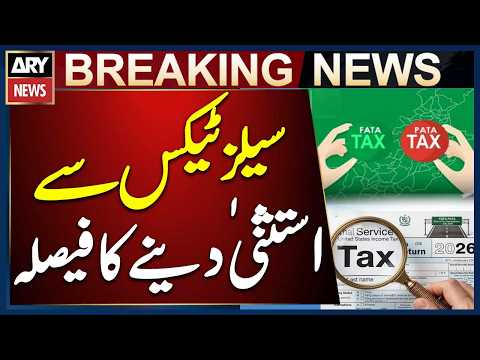 Ex-FATA, PATA Service Providers Get Sales Tax Exemption