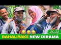 Bahaliyake tv  obsinan tv new diraamaa afaan oromo  2024