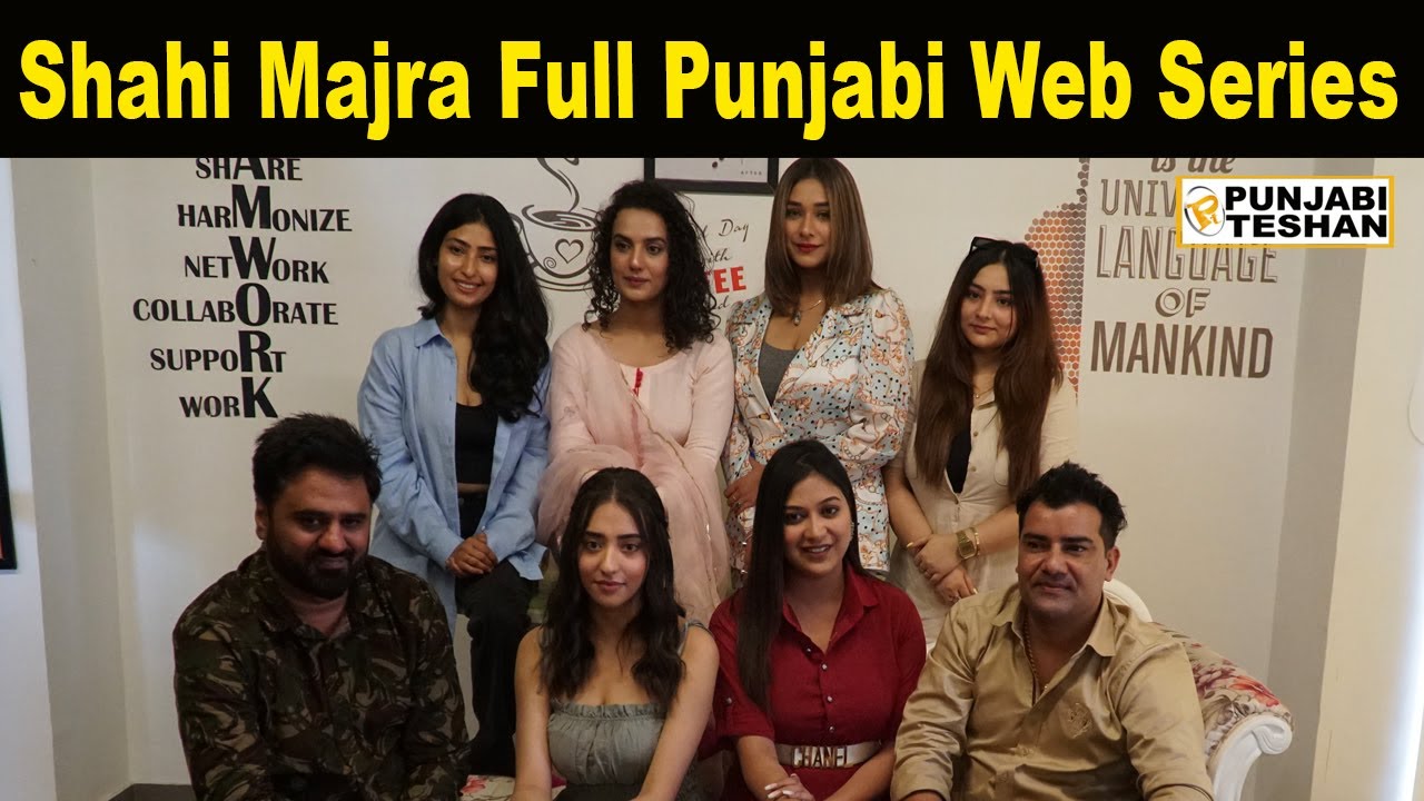 Shahi Majra Full Punjabi Web Series Promotional Coverage | Ninja | Nikeet Dhillon | Sawan Rupowali