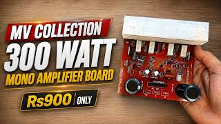 Best Budget 300 Watt Amplifier | MV Collection 300W Mono Amplifier Board