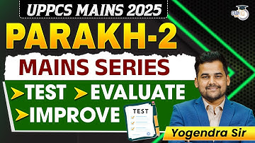 UPPCS MAINS 2025 | Test • Evaluate • Improve | PARAKH-2 Mains Series | UPPCS StudyIQ