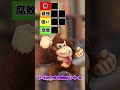空後最強はもちろんクラウドさんだよなぁ！？#スマブラ #スマブラsp