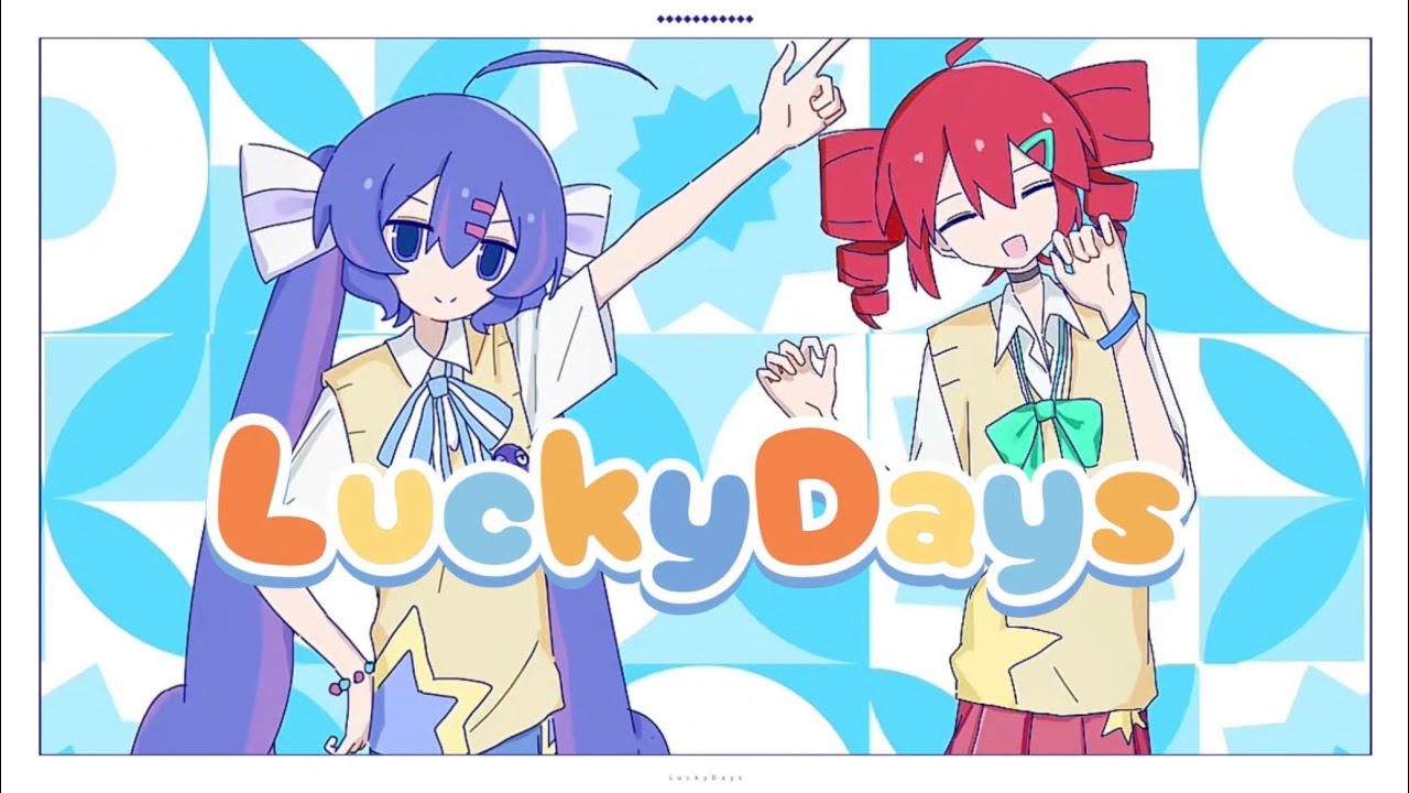 Lucky Days』 feat.重音テト、音街ウナ #ボカコレ2026夏TOP100