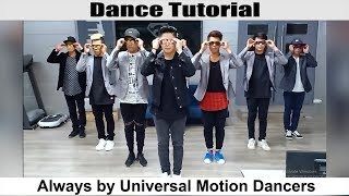 Always Dance tutorial by Universal Motion Dancers