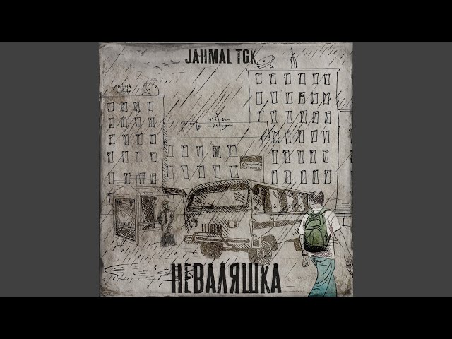 Пятно