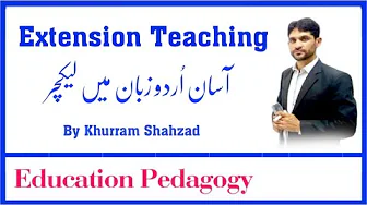 What is Extension Teaching Urdu Lecture