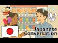 25 minutes of Japanese conversation🇯🇵✨Vending Machine🥤and Toilets🚻✨💖