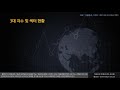 열일안차의 미국증시 빅6+특징주ㅣ모더나, 찰스슈왑, 텐센트뮤직 (해외주식/21.07.17)