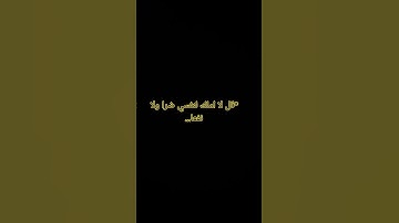 #سورة_يونس #عبدالرحمن_مسعد #اكسبلور #لايك #ترند #تيك_توك